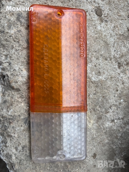 Стъкло за мигач за жигули лада, снимка 1