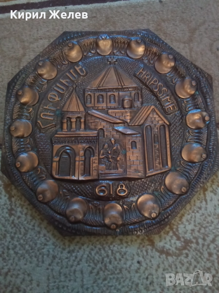 Картина стара медна 51340, снимка 1