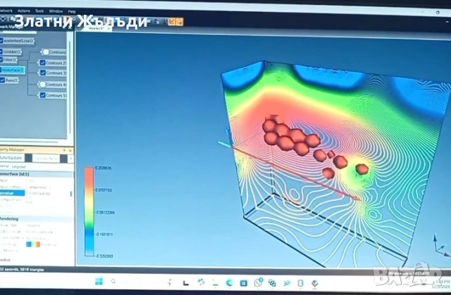 Gladiator GTR Multi най дълбокия и прецизен скенер за метали Цена 2300€, снимка 9 - Друга електроника - 53846665
