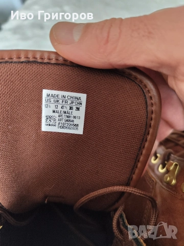 Зимни спортно-елегантни обувки ADIDAS, снимка 9 - Мъжки боти - 53073366