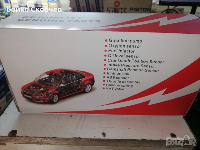 Горивна помпа за Тойота Секвоя. , снимка 6 - Части - 52212968