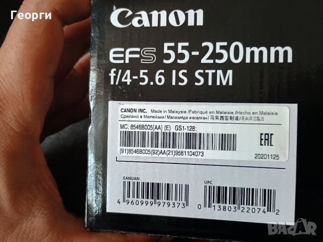 Canon EOS1200D буквално нов на 212снимки , снимка 8 - Фотоапарати - 46393904