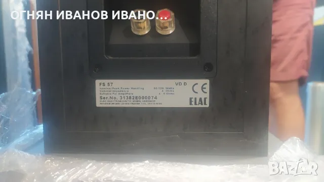 Elac FS 57 отлични!, снимка 4 - Тонколони - 46909121