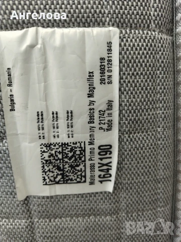 Двулицев матрак, снимка 2 - Матраци - 51283127