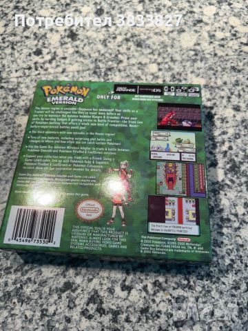 Pokemon Emerald Gameboy advance with box, снимка 2 - Игри за Nintendo - 46384775