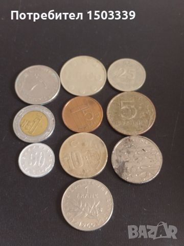 Монети 10 броя - 202, снимка 1