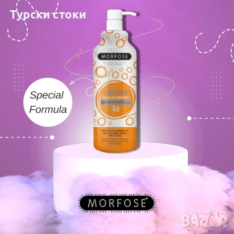 Morfose Buble Argan Hair Shampoo