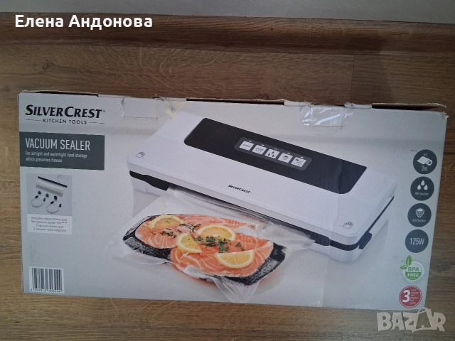 Машинка за вакумиране 