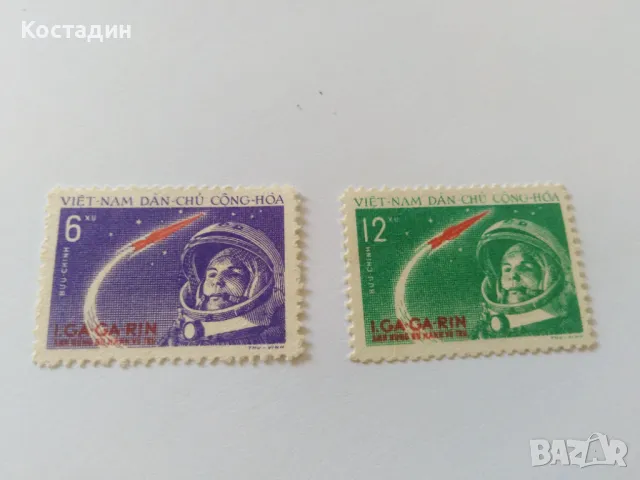 Пощенски марки Виетнам 1961 Гагарин, снимка 1 - Филателия - 46902951