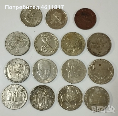 Български Соц монети