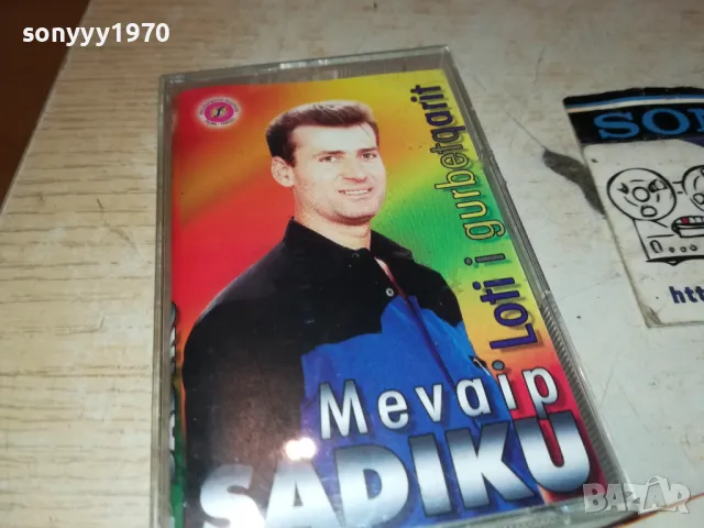 MEVAIP SADIКU-ORIGINAL TAPE 2401250702, снимка 5 - Аудио касети - 48806144