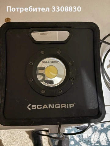 Работна лампа 