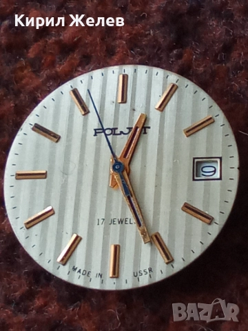 Механизъм с циферблат от стар ръчен часовник 52062, снимка 5 - Мъжки - 52264182