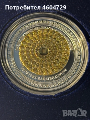 3 унции сребро панагюрско съкровище 2024, снимка 4 - Нумизматика и бонистика - 53165619