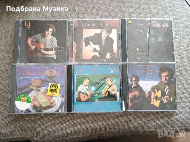 Китаристи аудиофилски от сащ , снимка 1 - CD дискове - 45429702