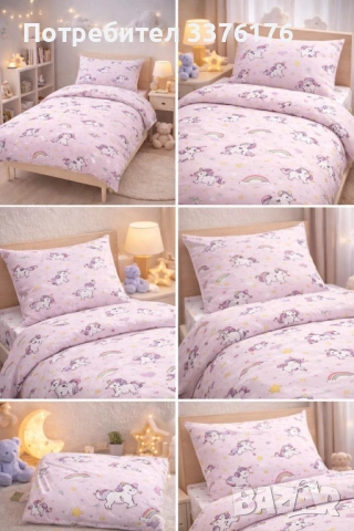 Спален комплект 