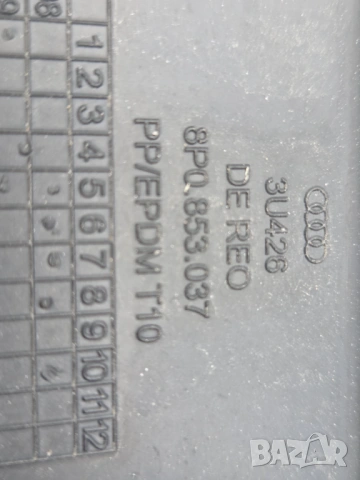 ОРИГИНАЛНА РЕШЕТКА ЗА AUDI A3 (2003-2012)...(8P0.853.037), снимка 3 - Части - 53993532