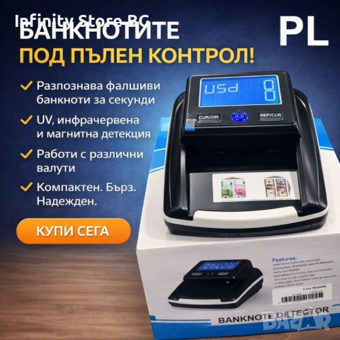 💵 Автоматичен детектор за фалшиви банкноти – EUR и USD / ED-AVTDFP2026, снимка 2 - Друга електроника - 53467183