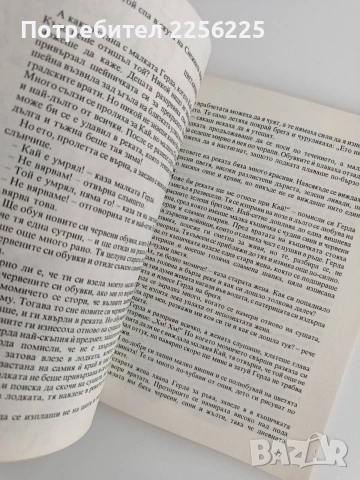 Ханс Кристиан Андерсен - Приказки, снимка 5 - Детски книжки - 53747036