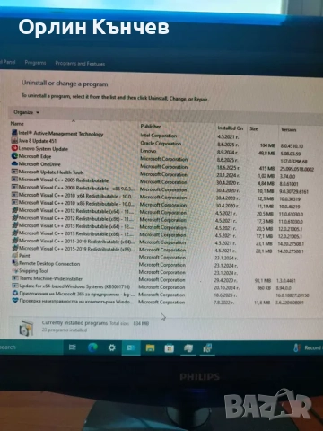 Lenovo ThinkCentre Intel Code 2 Duo E8400 3GHz, 8GB RAM, 150GB HDD, снимка 4 - За дома - 52906041