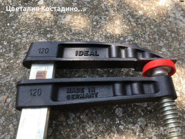 немска стяга Ideal Germany 120, снимка 2 - Стяги - 50561559