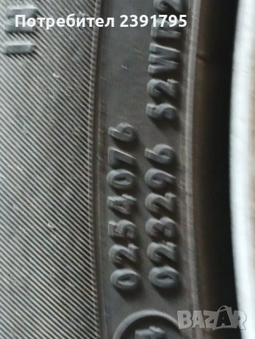 Джанти с гуми, снимка 12 - Гуми и джанти - 51228754