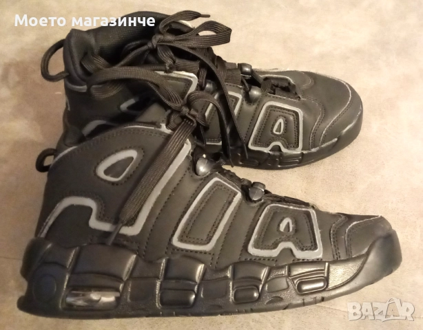 Юношески маратонки тип „AIR“, №37