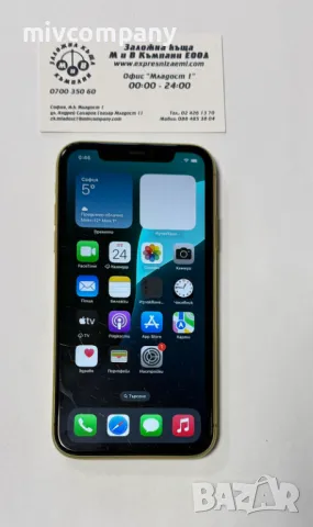 Iphone 11  64gb  76%bh, снимка 1 - Apple iPhone - 48809772