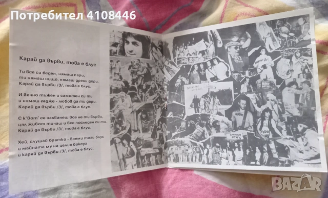 Кучето на крайния квартал, снимка 4 - CD дискове - 53925992