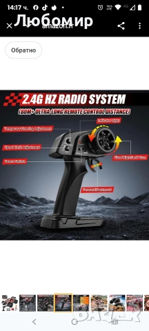 Кола с дистанционно управление 40 км/ч, мащаб 1:18 за офроуд с радиоуправляеми двигатели , снимка 9 - Кукли - 53353157