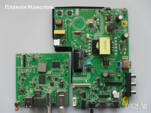 Main board P75-53V0.5, снимка 2 - Части и Платки - 49636398