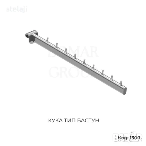 Метални куки за стелажи с перфориран гръб, снимка 10 - Стелажи и щандове - 44599797