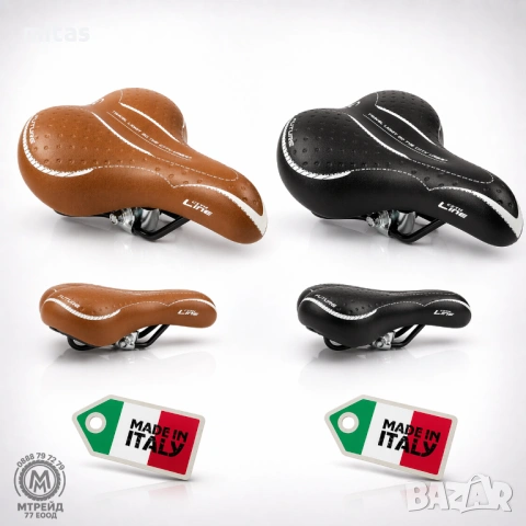 Седалка за велосипед Selle Monte Grappa Future , кафява/черна, Made in Italy