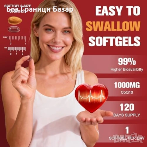 Нов Липозомен CoQ10 1000mg Убихинол Омега-3 120 капсули, снимка 8 - Хранителни добавки - 54207546