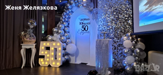 Абитуриентски балове 2026 