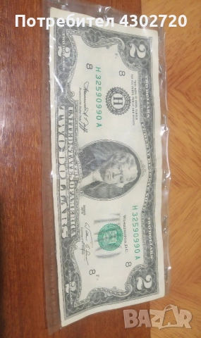 Банкнота за колекция от 1976, снимка 7 - Нумизматика и бонистика - 53113941