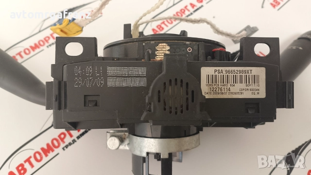 96652989XT ЛОСТ СВЕТЛИНИ ЗА PEUGEOT 308 , снимка 4 - Части - 52117224