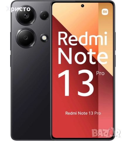 НОВ!!! Xiaomi Redmi Note 13 Pro, Dual SIM, 512GB, 12GB RAM, 4G, Midnight Black, снимка 2 - Xiaomi - 46369799