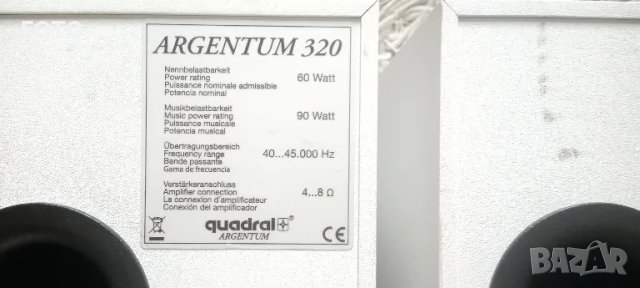 Qadral Argentum 320, снимка 6 - Тонколони - 46865197