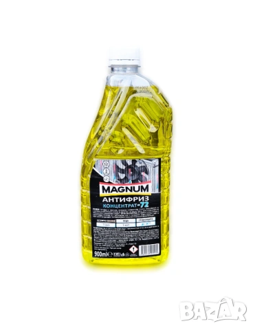 Magnum - АНТИФРИЗ -70C, жълт - 1л.