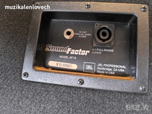 JBL SF15 Soundfactor Чивт двулентови тонколони /озвучителни тела/ made in USA, снимка 8 - Тонколони - 54071965