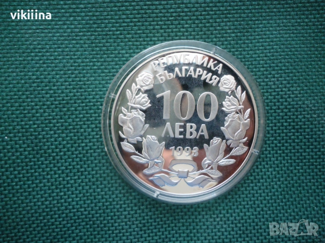 100 Лева 1993 Световно първенство по футбол САЩ