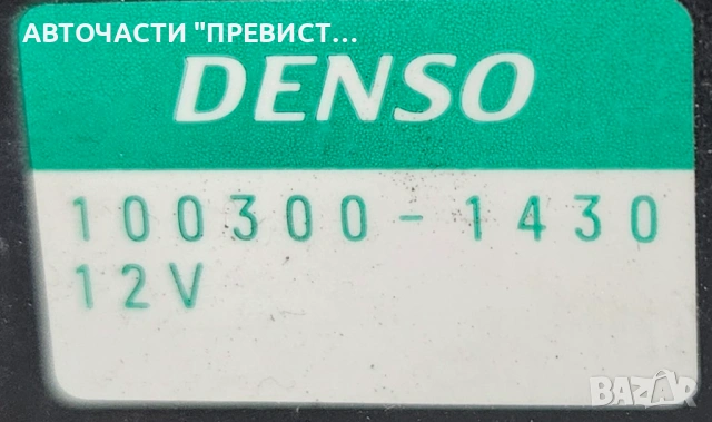 Темпомат Cruise Control Модул Автопилот Хонда Акорд 7 Honda Accord 7 VII 2003-2008 OEM 100300-1430, снимка 2 - Части - 53712553