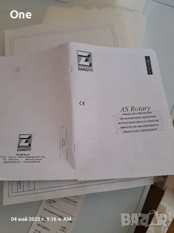 охлаждане 3 броя моноблок Zanotti mas135 , снимка 2 - Оборудване за магазин - 48391973