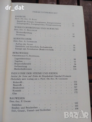 Немски технически наръчник Handbuch technik, снимка 3 - Художествена литература - 50437229