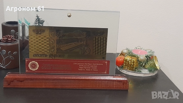 Банкноти 50000 лева златни сувенирни банкноти, снимка 8 - Други ценни предмети - 52654575