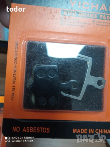 наклатки нови, снимка 3 - Части за велосипеди - 53614668