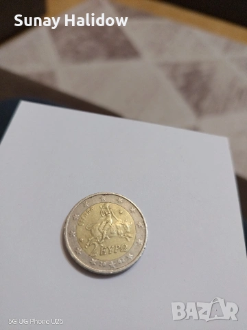 Стара гръцка евро монета, снимка 2 - Антикварни и старинни предмети - 53565331