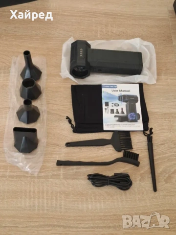 Нова Електрическа ТУРБО Духалка със сгъстен въздух 200000об/мин 10050mAh, снимка 3 - Друга електроника - 54196571