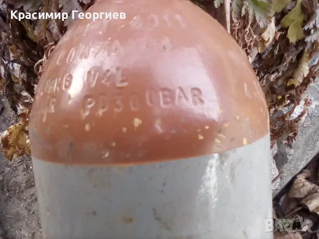 Малка бутилка 4 литра за най различни газове без кран 30 лева, снимка 6 - Части - 39386270